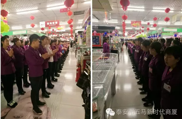 五馬店 | 用心研究本職工作演講比賽實況記錄