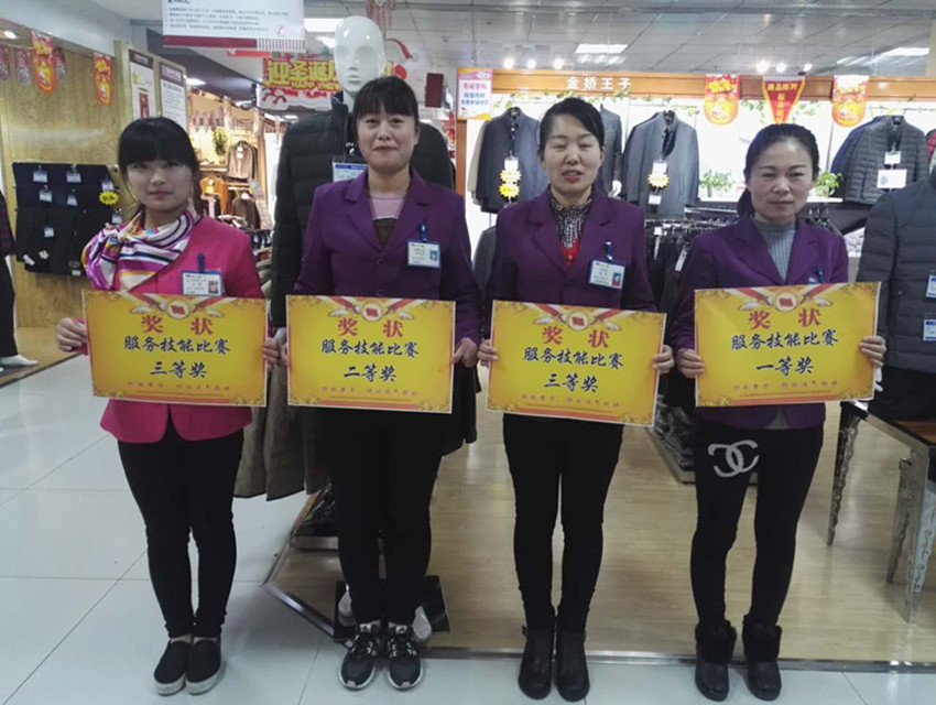 【用心研究本職工作】服務(wù)技能比賽，努力成為更好的自己！