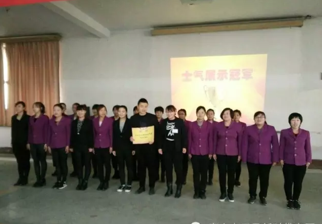 【士氣是三倍的生產(chǎn)力】五馬店企業(yè)文化舞蹈士氣展示比賽實(shí)況記錄！