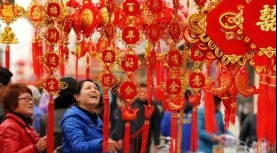 時(shí)代儒商｜新時(shí)代商廈徐家樓店首屆年貨大集 你的年味我們承包了！