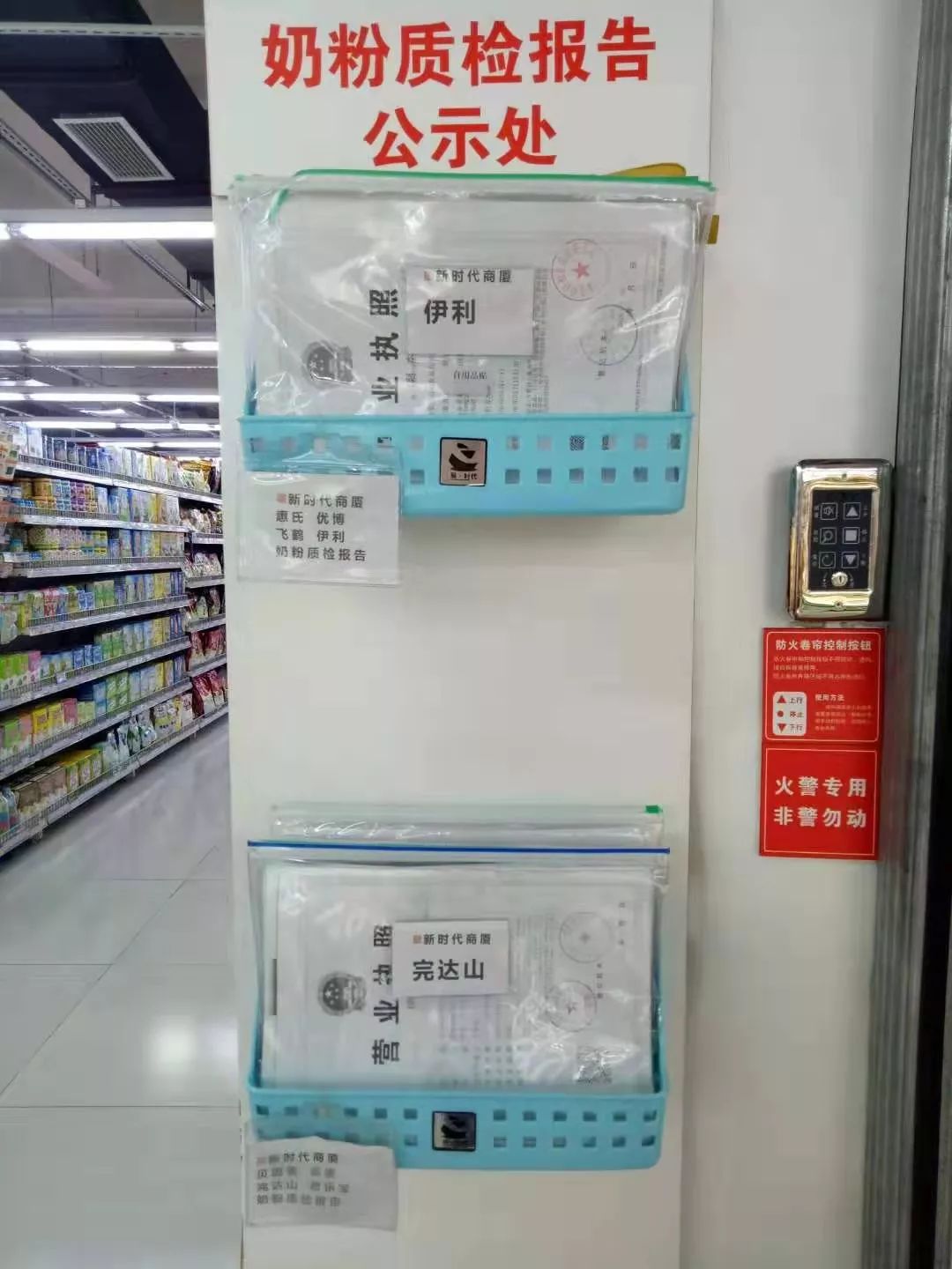 新時(shí)代商廈｜誠(chéng)信315 信用讓消費(fèi)更放心！