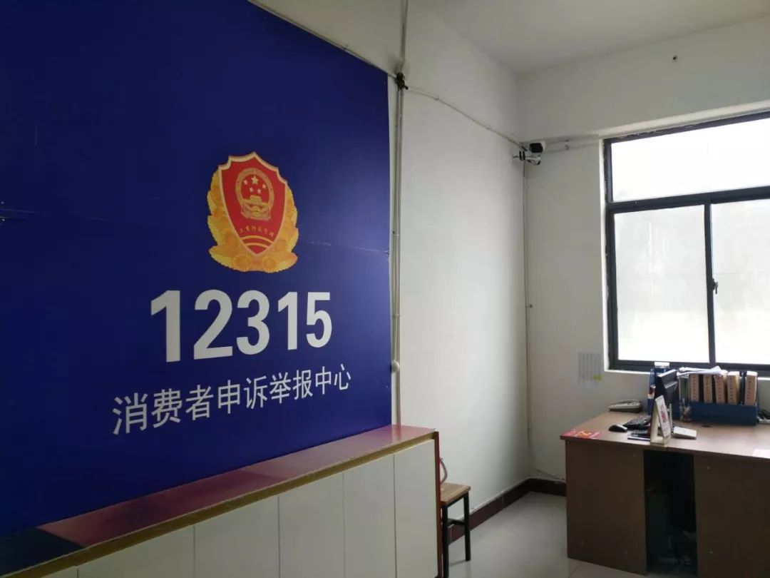 新時(shí)代商廈｜誠(chéng)信315 信用讓消費(fèi)更放心！