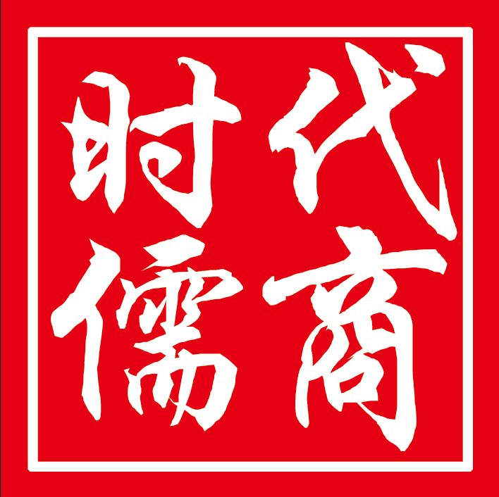 時(shí)代儒商｜2019社會(huì)招聘 我們需要與眾不同的你！