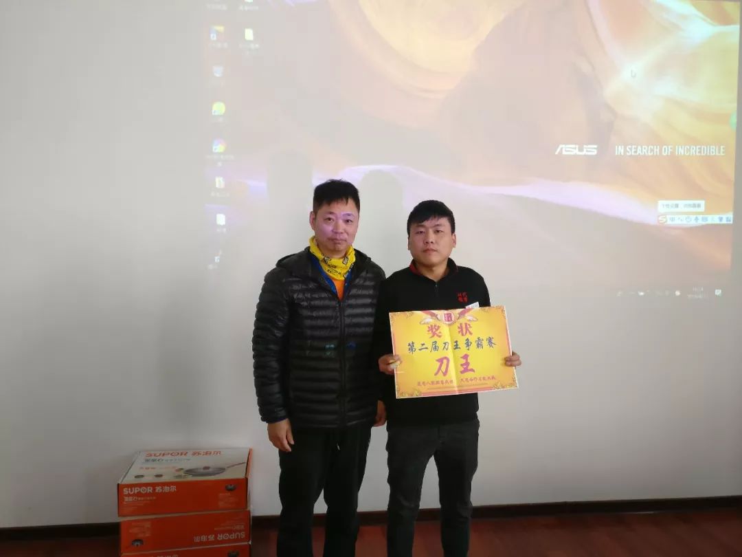 時代儒商｜“二屆刀王爭霸賽”圓滿落幕！