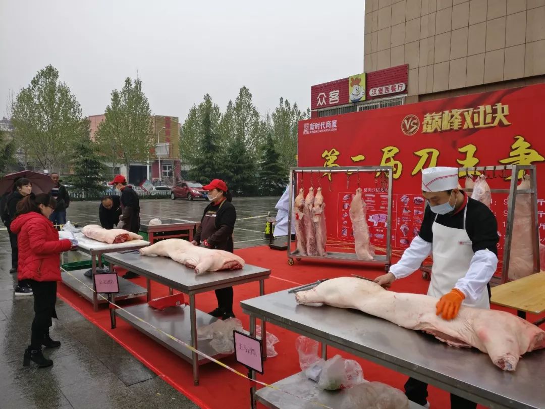 時代儒商｜“二屆刀王爭霸賽”圓滿落幕！