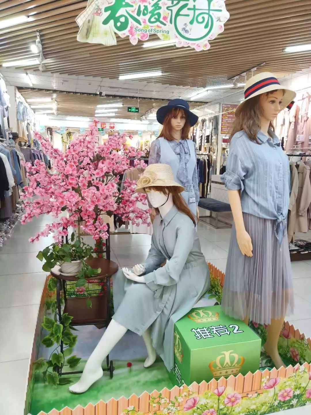 新時(shí)代商廈｜春季出游 當(dāng)然要打扮的美美噠！