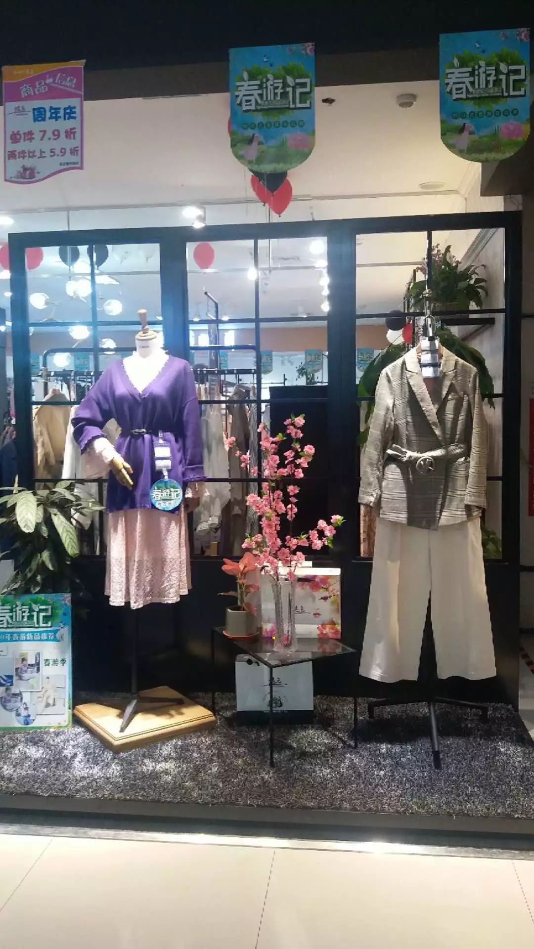 新時(shí)代商廈｜春季出游 當(dāng)然要打扮的美美噠！