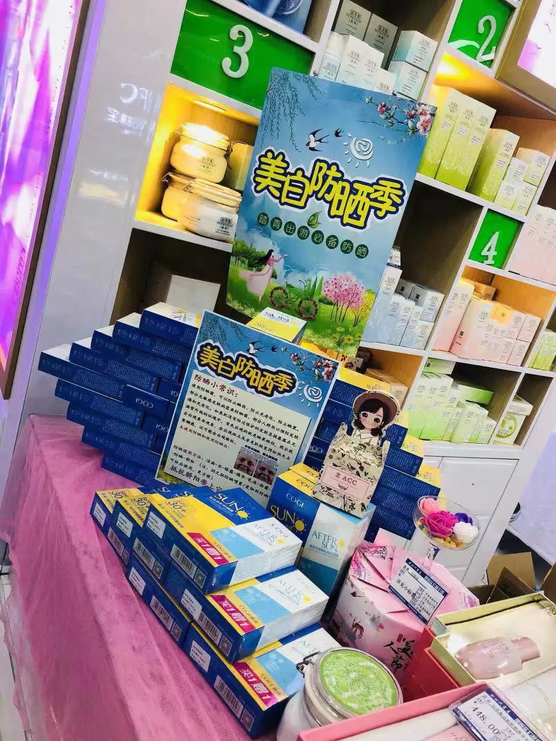 新時(shí)代商廈｜春季出游 當(dāng)然要打扮的美美噠！