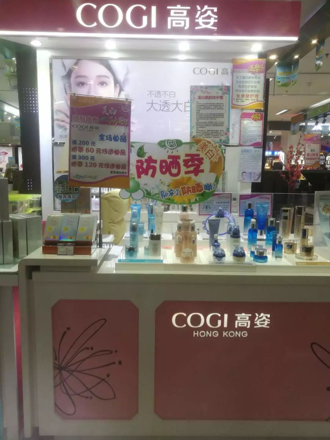 新時(shí)代商廈｜春季出游 當(dāng)然要打扮的美美噠！