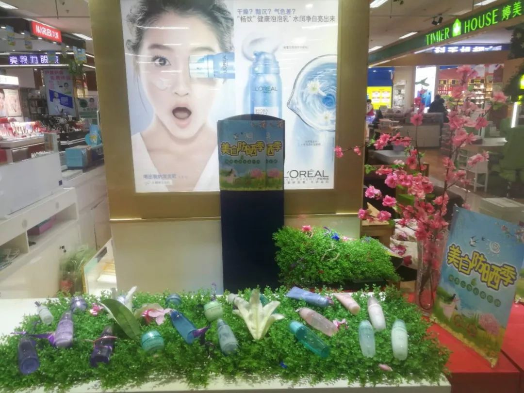 新時(shí)代商廈｜春季出游 當(dāng)然要打扮的美美噠！