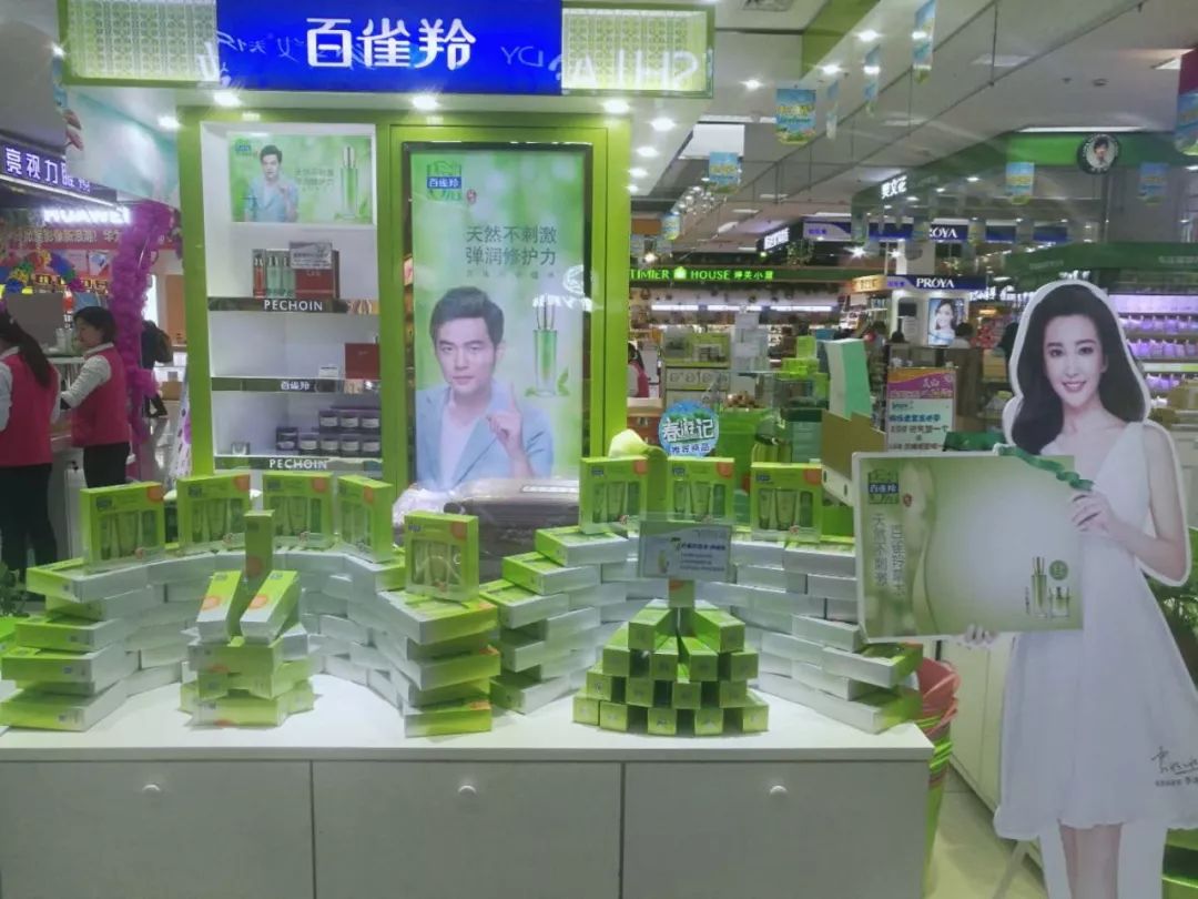 新時(shí)代商廈｜春季出游 當(dāng)然要打扮的美美噠！