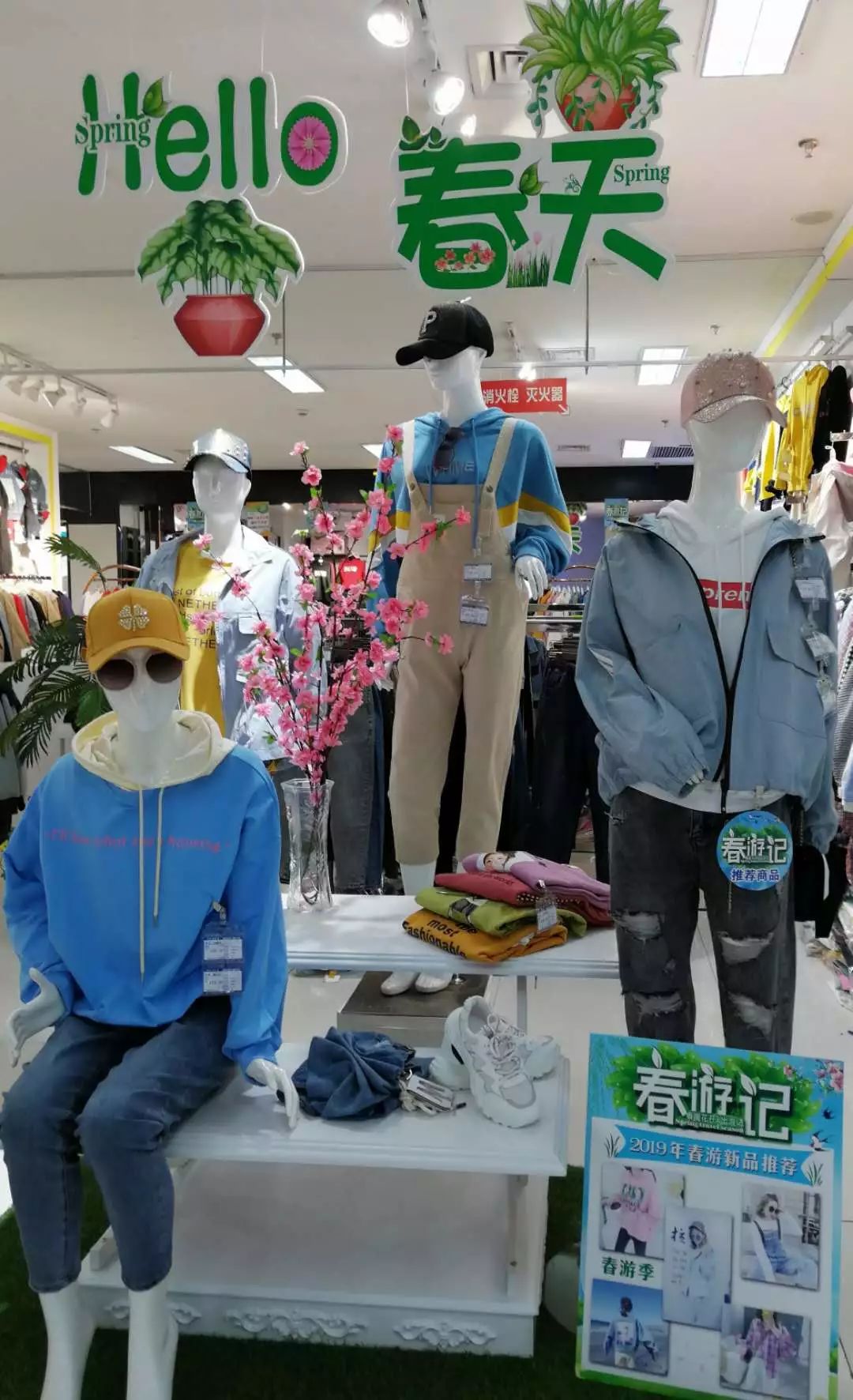 新時(shí)代商廈｜春季出游 當(dāng)然要打扮的美美噠！