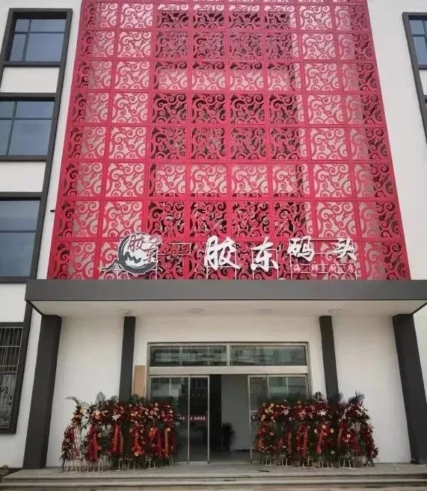 膠東碼頭海鮮城| 四月煙雨,唯春天與美食不可辜負!