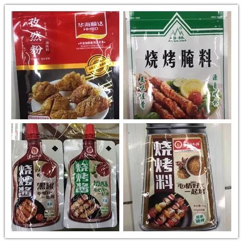 新時代超市｜莫負春日好時光 踏青燒烤正當時！