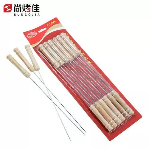 新時代超市｜莫負春日好時光 踏青燒烤正當時！