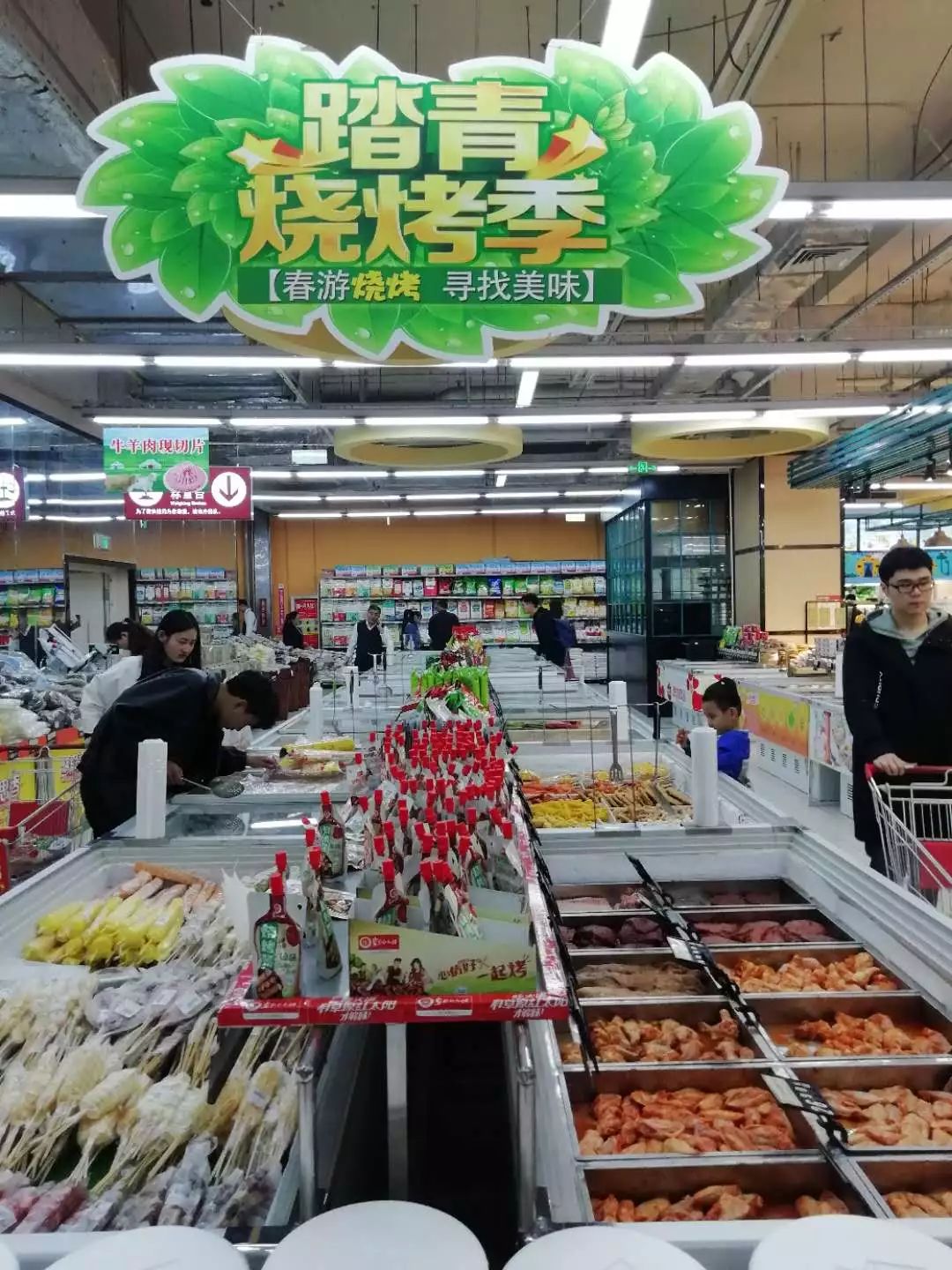 新時代超市｜莫負春日好時光 踏青燒烤正當時！