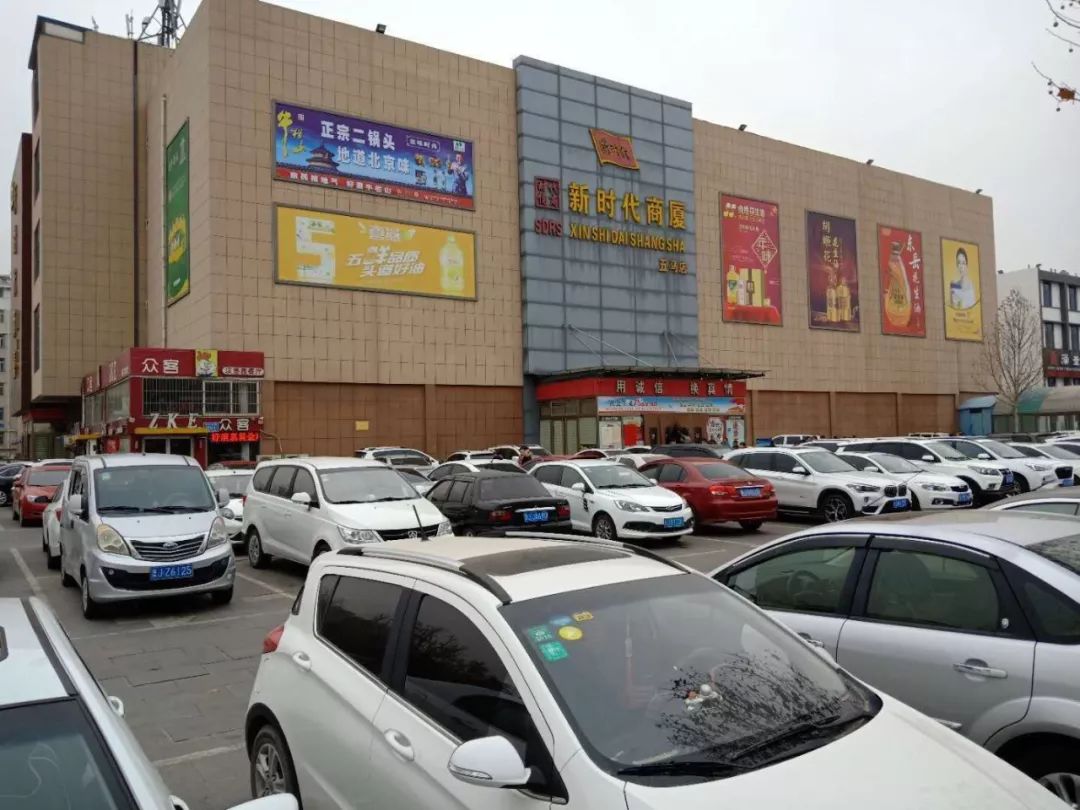 新時代超市｜莫負春日好時光 踏青燒烤正當時！