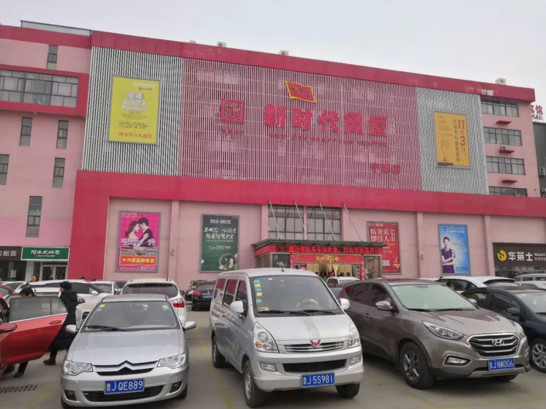 新時代超市｜莫負春日好時光 踏青燒烤正當時！