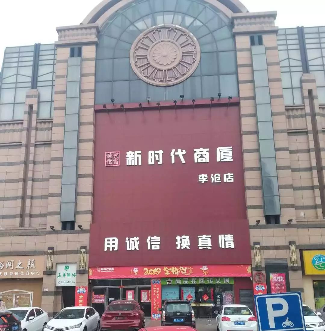 新時代超市｜莫負春日好時光 踏青燒烤正當時！