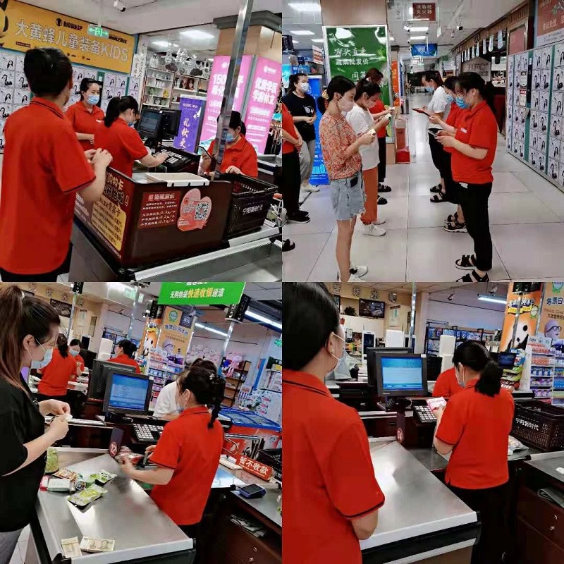 【寧陽新時代商廈】員工技能大賽圓滿落幕?。。? onmousewheel=