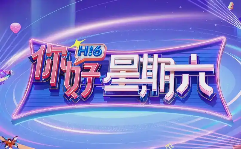 JK漫画青绿盛典 banner 2026