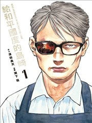 墨色江湖 武侠漫画连载在线阅读